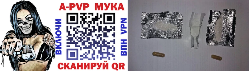Alfa_PVP крисы CK  Купить  Маркс 