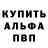 КЕТАМИН VHQ Buck Gulick
