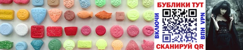 Ecstasy круглые  Купить  Маркс 
