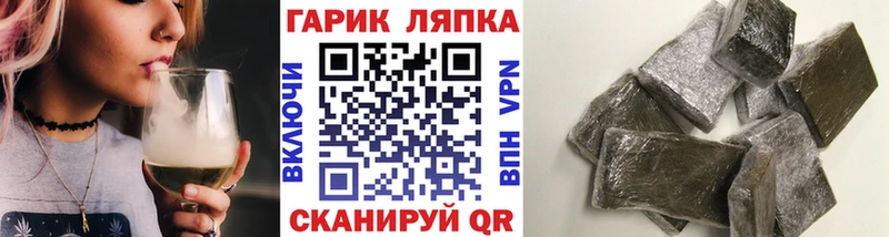 ГАШ Premium  Купить  Маркс 