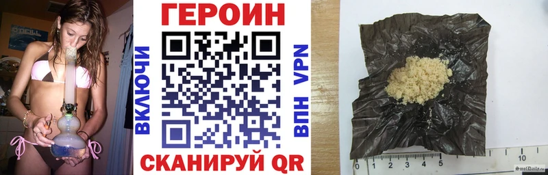 Купить  Маркс  Героин хмурый 