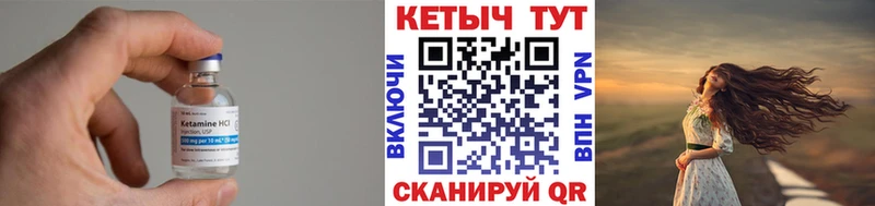 Кетамин VHQ  Купить  Маркс 