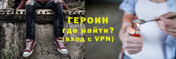 СК Гусиноозёрск