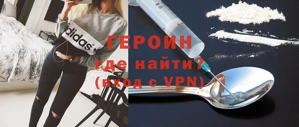 СК Гусиноозёрск