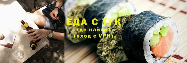mdpv Гусев