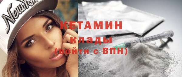 прущая мука Гусь-Хрустальный