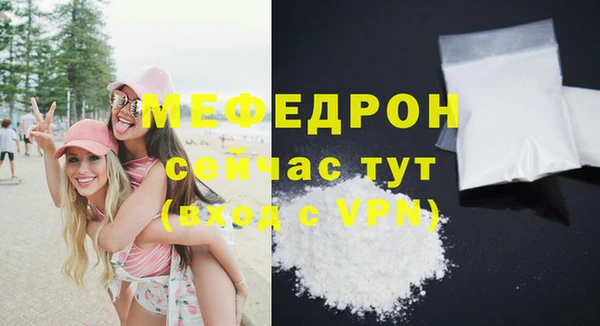 mdpv Гусев