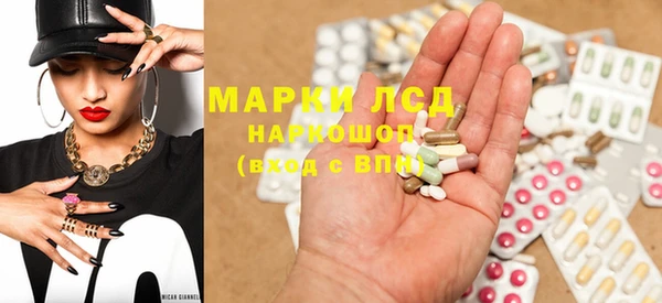 mdpv Гусев