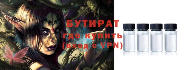 прущая мука Гусь-Хрустальный