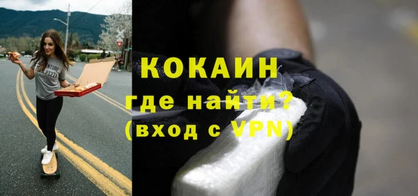 прущая мука Гусь-Хрустальный