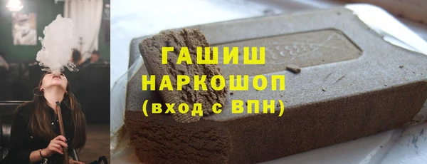mdpv Гусев