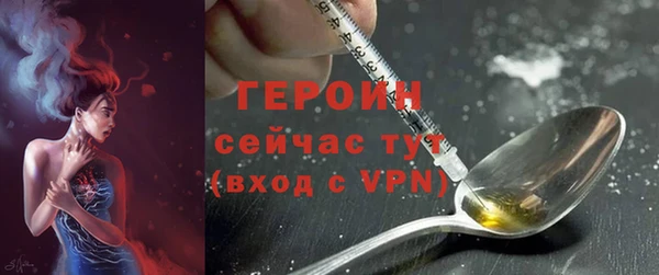СК Гусиноозёрск