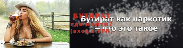 прущая мука Гусь-Хрустальный