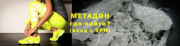СК Гусиноозёрск