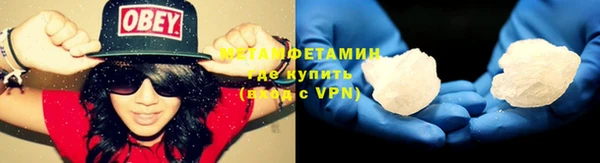 СК Гусиноозёрск
