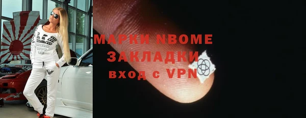 СК Гусиноозёрск