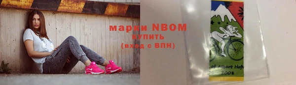 mdpv Гусев