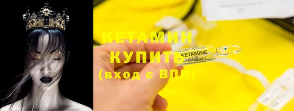 СК Гусиноозёрск