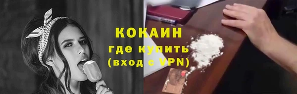 прущая мука Гусь-Хрустальный