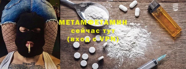 mdpv Гусев