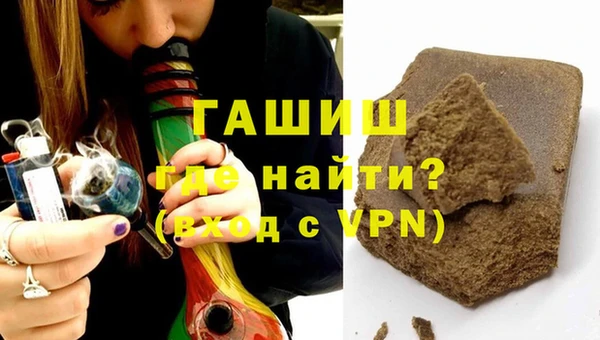СК Гусиноозёрск