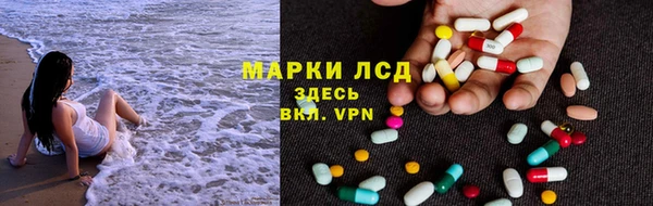 альфа пвп Фурманов