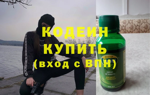 mdpv Гусев