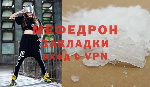 mdpv Гусев