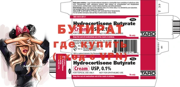 mdpv Гусев