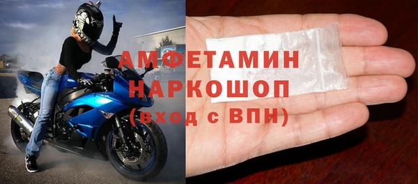 прущая мука Гусь-Хрустальный
