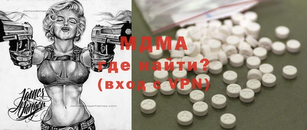 mdpv Гусев
