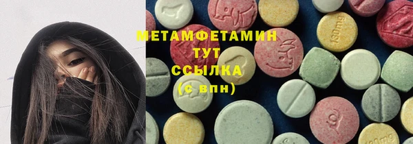 прущая мука Гусь-Хрустальный
