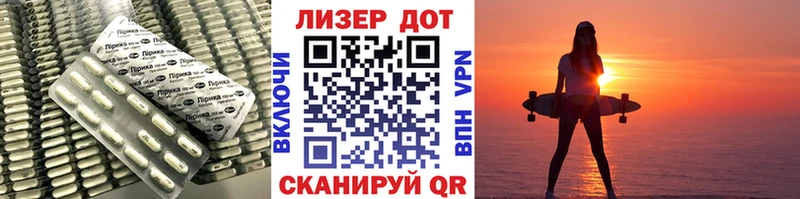 Купить где Маркс LSD-25 экстази ecstasy
