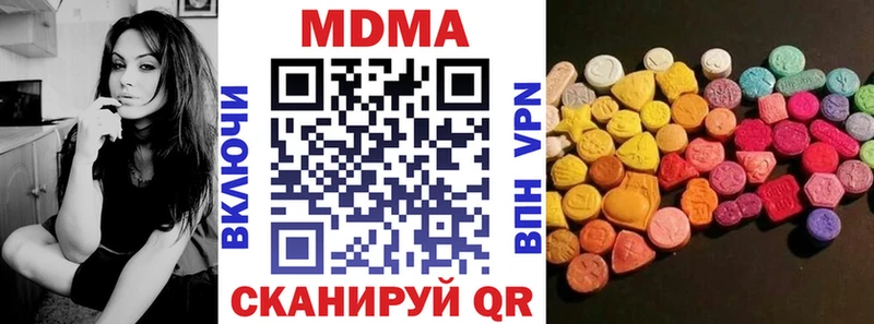 MDMA кристаллы Купить Маркс