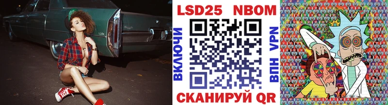 Купить закладки Маркс Марки N-bome 1,5мг