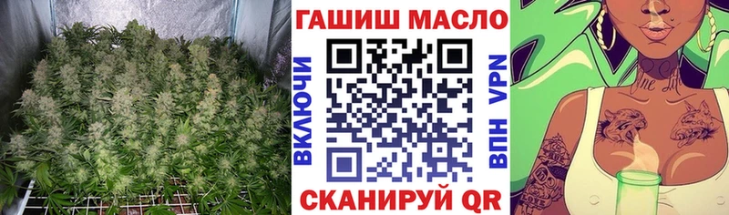 ТГК вейп с тгк  Купить закладки  Маркс 